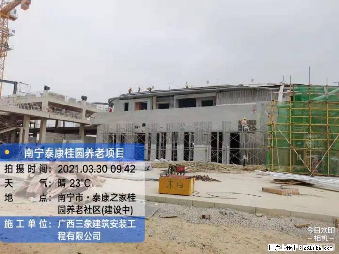广西三象建筑安装工程有限公司：广西南宁泰康桂圆养老项目 - 建材 - 居家生活 - 汕头分类信息 - 汕头28生活网 st.28life.com