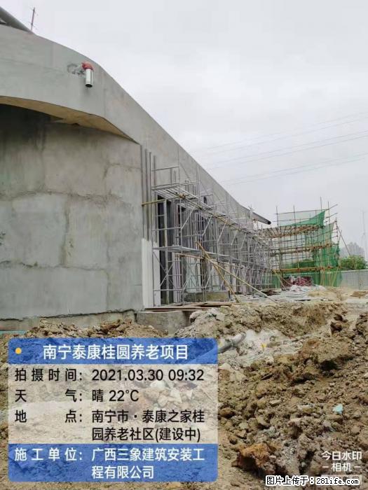 广西三象建筑安装工程有限公司：广西南宁泰康桂圆养老项目 - 建材 - 居家生活 - 汕头分类信息 - 汕头28生活网 st.28life.com