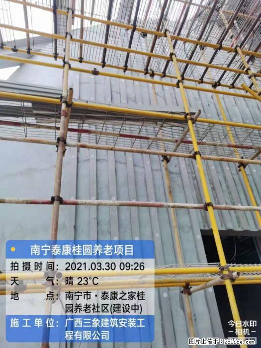 广西三象建筑安装工程有限公司：广西南宁泰康桂圆养老项目 - 建材 - 居家生活 - 汕头分类信息 - 汕头28生活网 st.28life.com