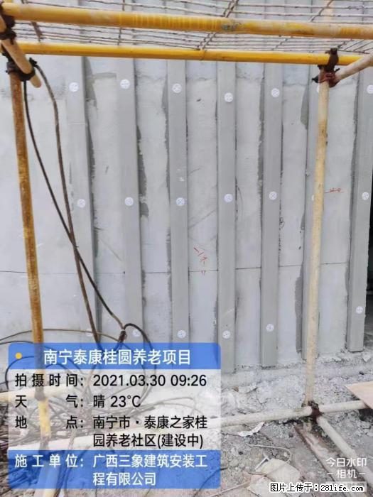 广西三象建筑安装工程有限公司：广西南宁泰康桂圆养老项目 - 建材 - 居家生活 - 汕头分类信息 - 汕头28生活网 st.28life.com