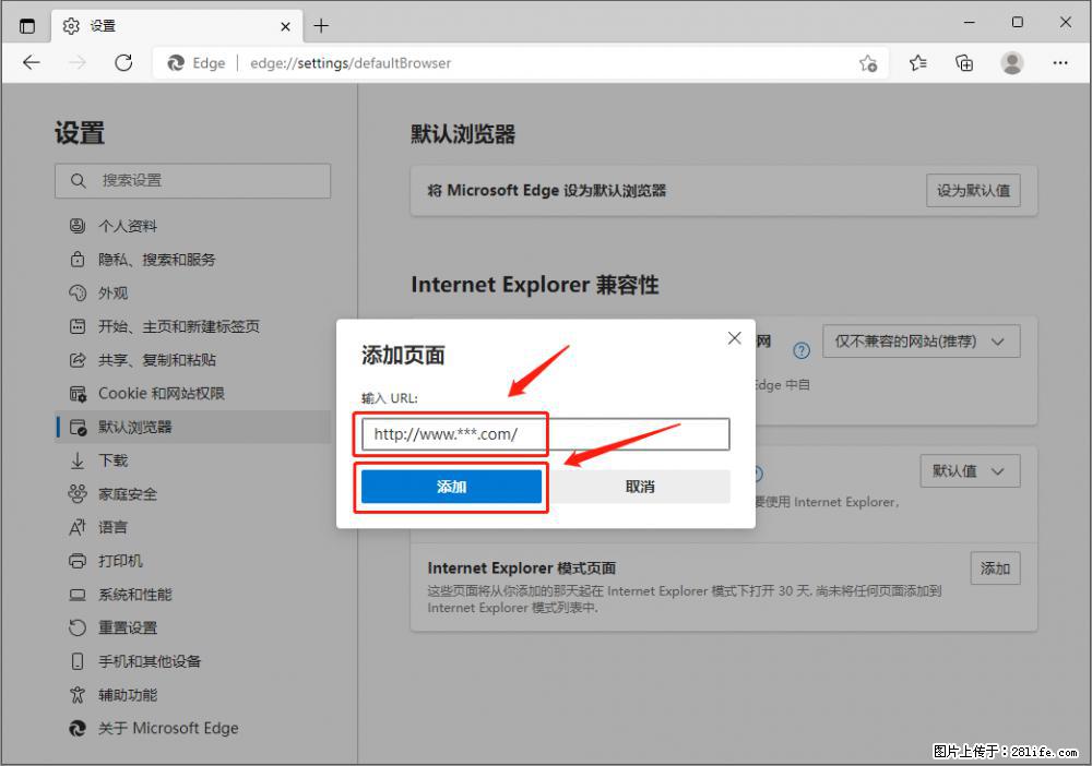 如何让win7以上的Microsoft Edge浏览器通过旧的IE访问指定网站? - 生活百科 - 汕头生活社区 - 汕头28生活网 st.28life.com