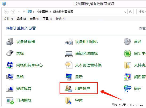 如何修改 Windows 2012 R2 远程桌面控制密码? - 生活百科 - 汕头生活社区 - 汕头28生活网 st.28life.com
