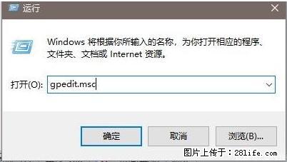 远程桌面连接,出现“身份验证错误,要求的函数不受支持“,解决方案 - 生活百科 - 汕头生活社区 - 汕头28生活网 st.28life.com