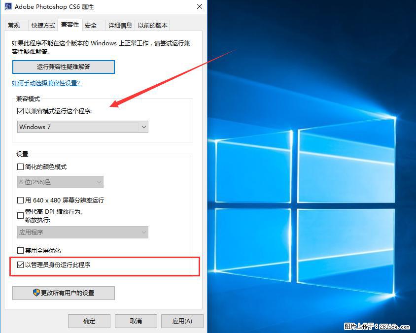 Photoshop不能直接拖拽打开图片的解决办法 - 生活百科 - 汕头生活社区 - 汕头28生活网 st.28life.com