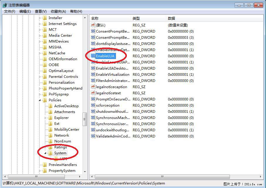 Photoshop不能直接拖拽打开图片的解决办法 - 生活百科 - 汕头生活社区 - 汕头28生活网 st.28life.com