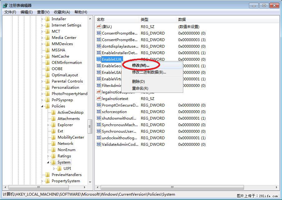 Photoshop不能直接拖拽打开图片的解决办法 - 生活百科 - 汕头生活社区 - 汕头28生活网 st.28life.com