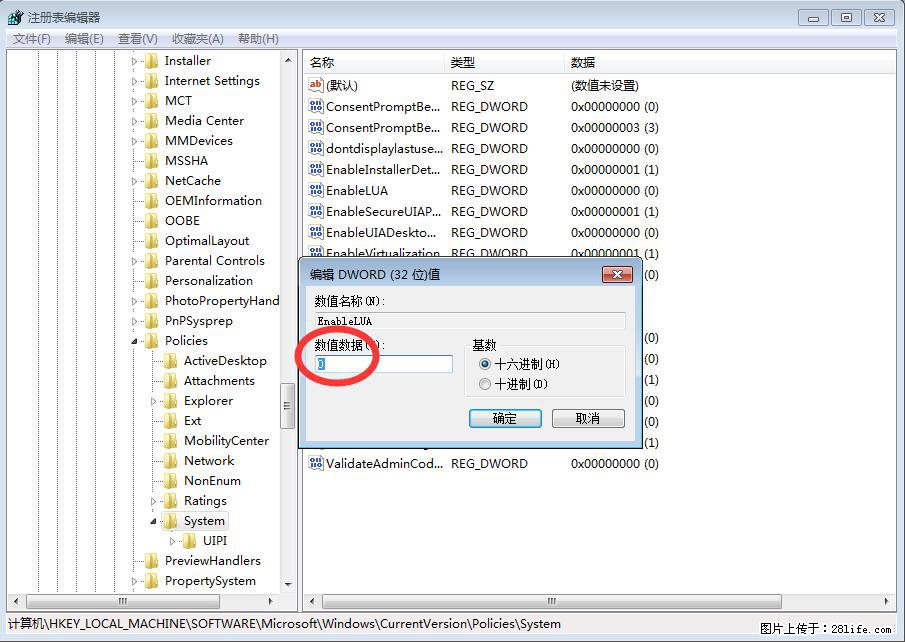 Photoshop不能直接拖拽打开图片的解决办法 - 生活百科 - 汕头生活社区 - 汕头28生活网 st.28life.com