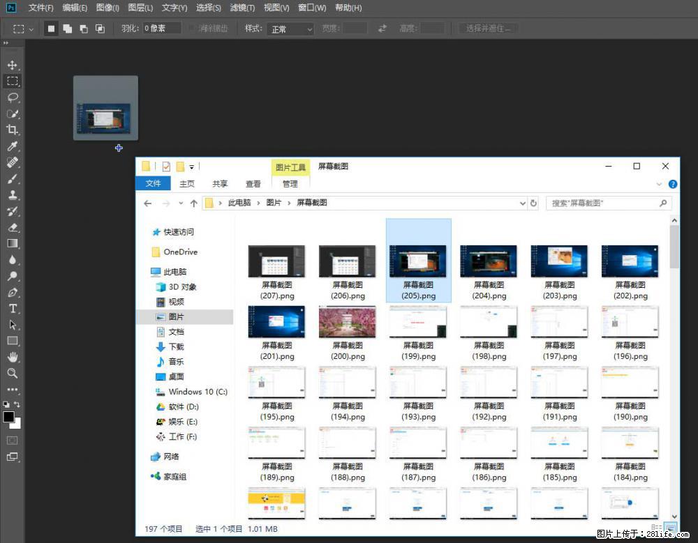 Photoshop不能直接拖拽打开图片的解决办法 - 生活百科 - 汕头生活社区 - 汕头28生活网 st.28life.com
