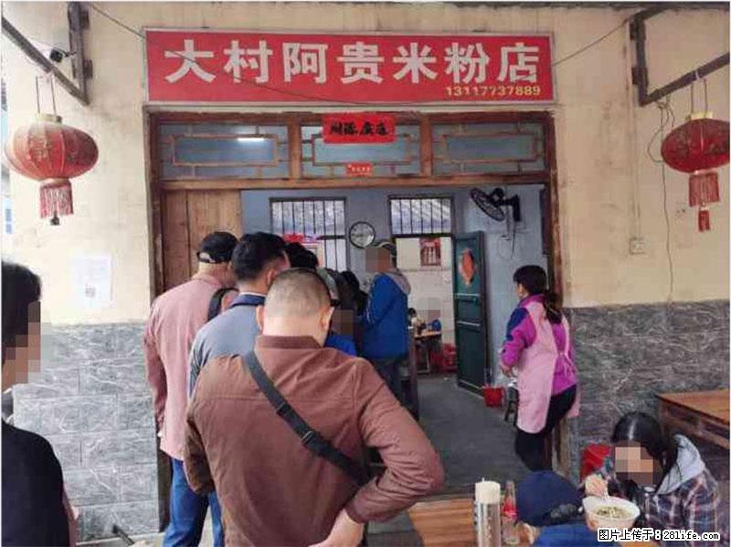 【旅游攻略】来桂林旅游,推荐您去尝尝这几家桂林特色美食 - 美食天地 - 汕头生活社区 - 汕头28生活网 st.28life.com