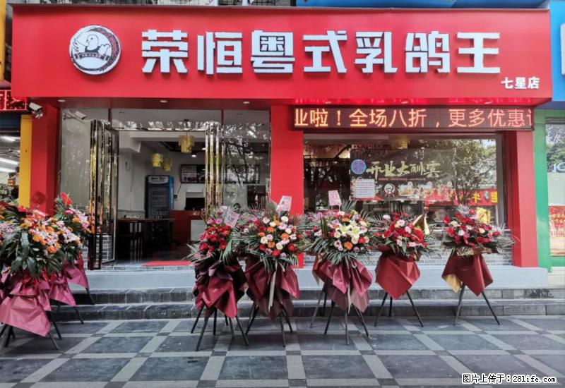 【旅游攻略】来桂林旅游,推荐您去尝尝这几家桂林特色美食 - 美食天地 - 汕头生活社区 - 汕头28生活网 st.28life.com