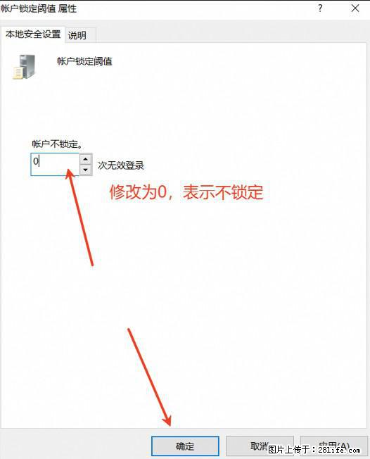 阿里云远程连接云服务器,老是提示“为安全考虑,已锁定该用户帐户”解决方案 - 生活百科 - 汕头生活社区 - 汕头28生活网 st.28life.com