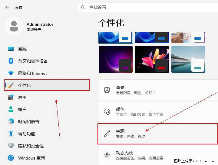 Windows server 2025 如何显示桌面图标？ - 生活百科 - 汕头生活社区 - 汕头28生活网 st.28life.com