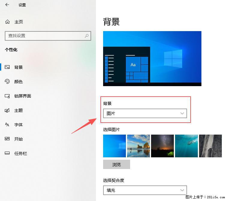 如何去掉桌面上的“了解此图片” - 生活百科 - 汕头生活社区 - 汕头28生活网 st.28life.com