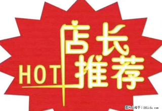 业主急租 星光华庭 2房 高档花园小区 只要2000 快来电 - 汕头28生活网 st.28life.com