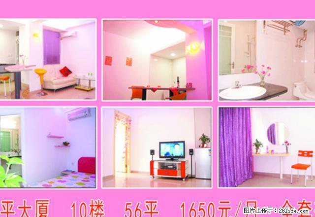 丹霞庄(梅兰翠竹等园)(长平新一城)(锦绣江南)(金平区) - 房屋出租 - 房屋租售 - 汕头分类信息 - 汕头28生活网 st.28life.com