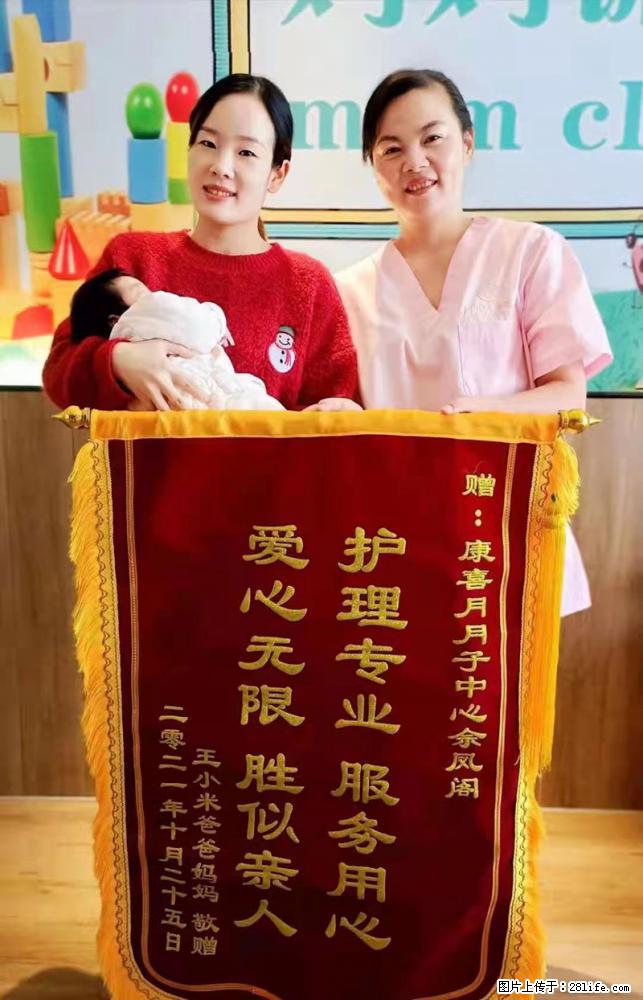 上海高端月子会所招新手月嫂,零基础带教,包吃住 - 职场交流 - 汕头生活社区 - 汕头28生活网 st.28life.com