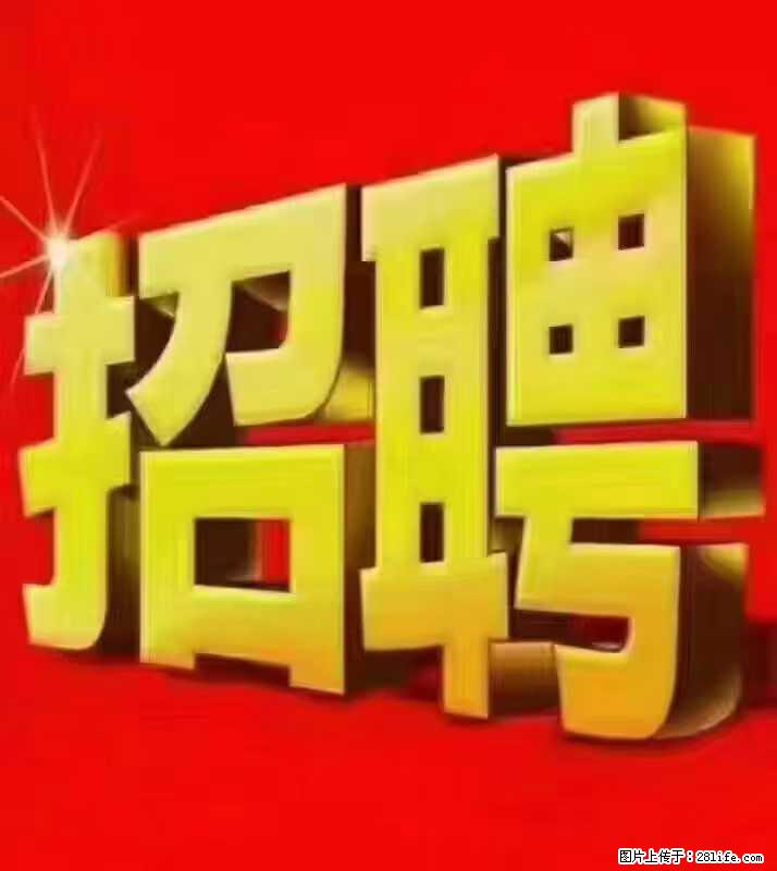 【东莞市威萨电子科技有限公司】公司直招:外贸业务、仓管员、跟单文员、普工 - 职场交流 - 汕头生活社区 - 汕头28生活网 st.28life.com