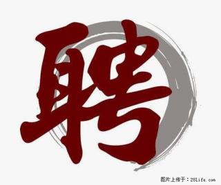 上海市2022招聘公告:政府专职消防员、驶驾员 - 汕头28生活网 st.28life.com