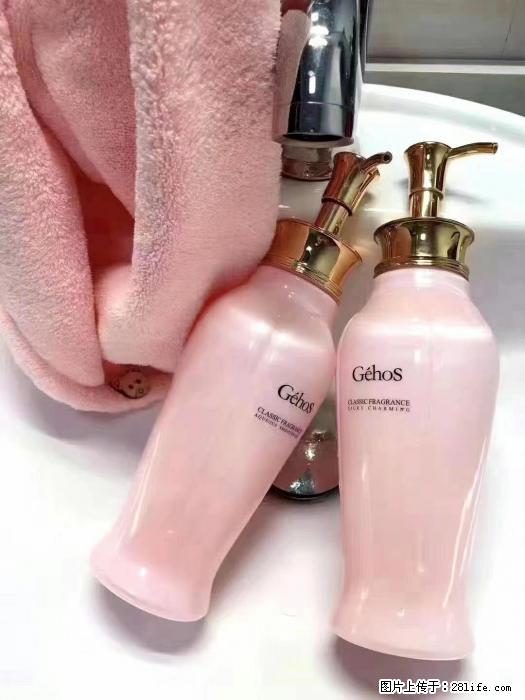 【姬存希】洗护套装,用一次,爱一生 - 新手上路 - 汕头生活社区 - 汕头28生活网 st.28life.com