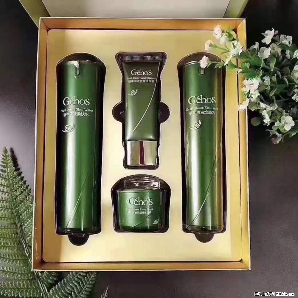 【姬存希】Géhos 美肌四件套，滋养补水+修复锁水 - 新手上路 - 汕头生活社区 - 汕头28生活网 st.28life.com