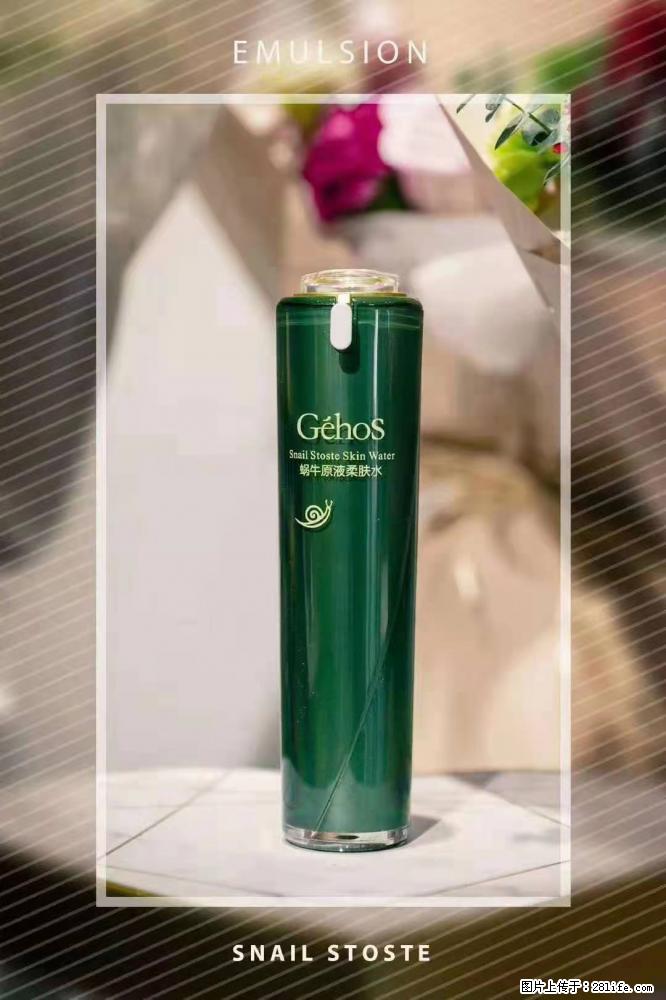 【姬存希】Géhos 美肌四件套，滋养补水+修复锁水 - 新手上路 - 汕头生活社区 - 汕头28生活网 st.28life.com