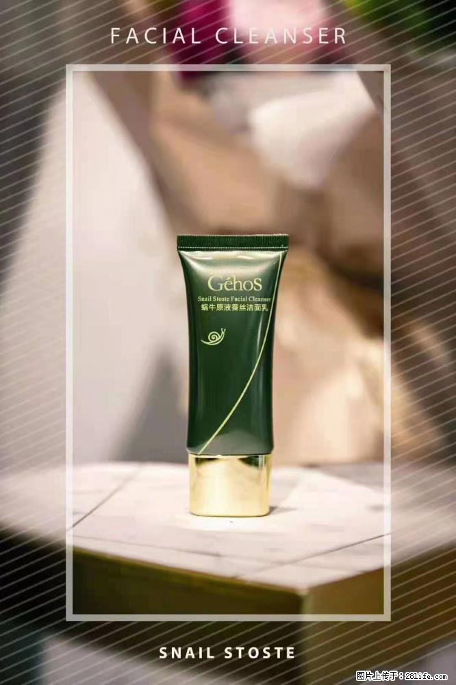 【姬存希】Géhos 美肌四件套，滋养补水+修复锁水 - 新手上路 - 汕头生活社区 - 汕头28生活网 st.28life.com
