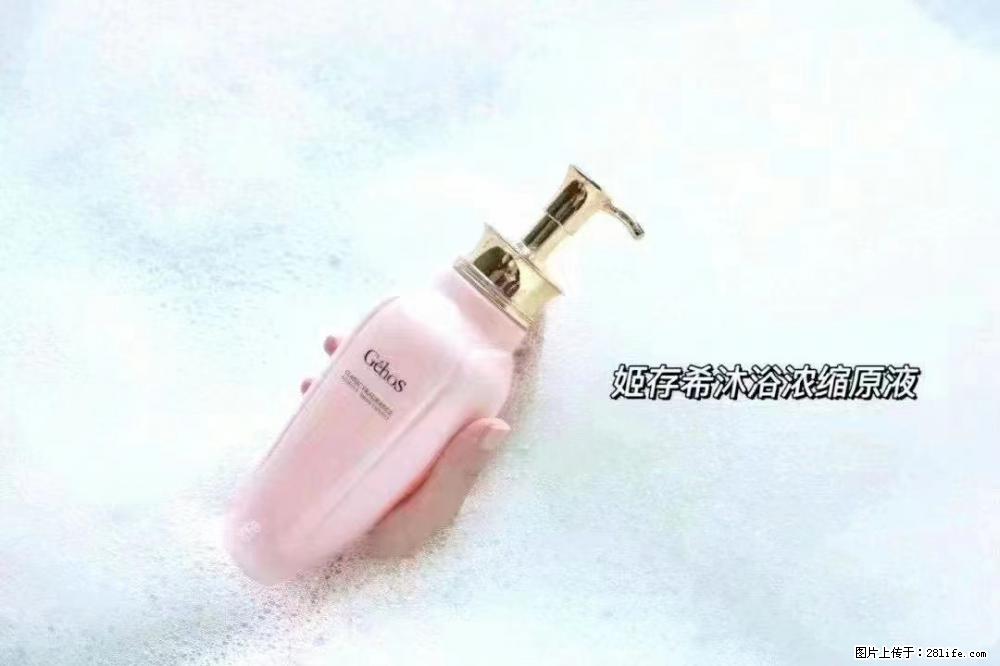 会爱上coco沐浴露,柔滑嫩白 神秘香氛,每个女孩都有一个粉色梦 - 新手上路 - 汕头生活社区 - 汕头28生活网 st.28life.com