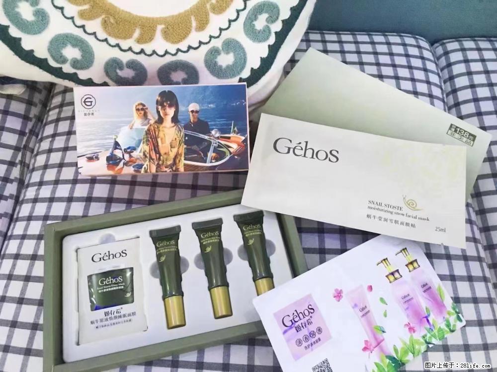 【姬存希】九件套,特价促销,欢迎新客户试用,老客户优惠购,原价138元,今天只要30元 - 新手上路 - 汕头生活社区 - 汕头28生活网 st.28life.com