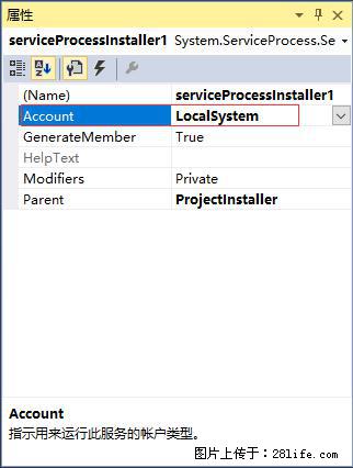 使用C#.Net创建Windows服务的方法 - 生活百科 - 汕头生活社区 - 汕头28生活网 st.28life.com