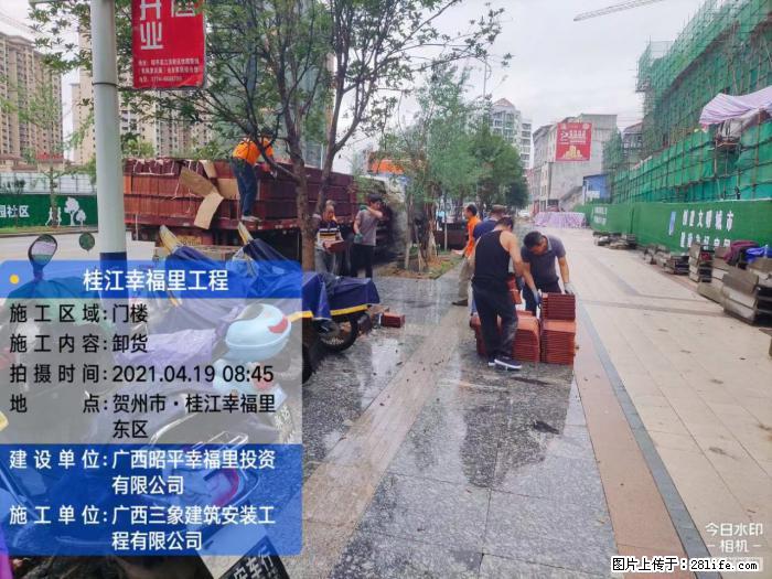 【广西三象建筑安装工程有限公司】广西贺州市昭平县桂江幸福里工程 - 新手上路 - 汕头生活社区 - 汕头28生活网 st.28life.com