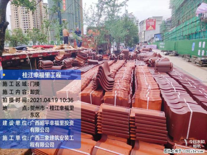 【广西三象建筑安装工程有限公司】广西贺州市昭平县桂江幸福里工程 - 新手上路 - 汕头生活社区 - 汕头28生活网 st.28life.com