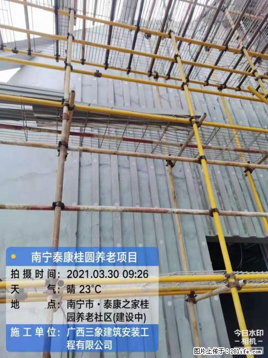 【广西三象建筑安装工程有限公司】广西南宁市泰康桂圆养老项目 - 家居生活 - 汕头生活社区 - 汕头28生活网 st.28life.com