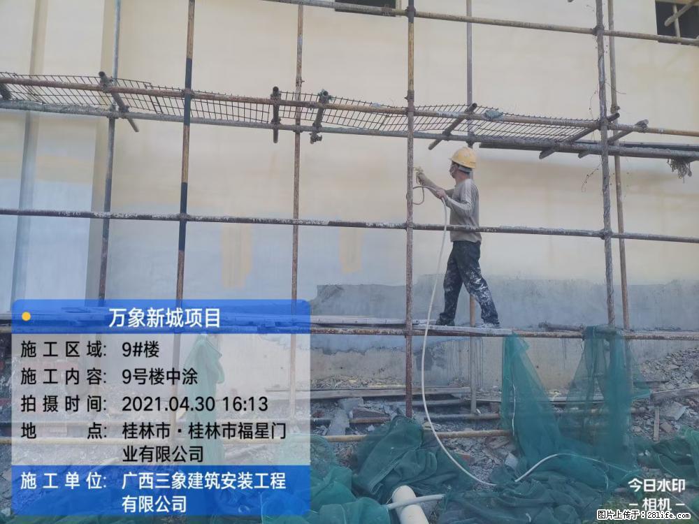 【广西三象建筑安装工程有限公司】万象新城项目 - 家居生活 - 汕头生活社区 - 汕头28生活网 st.28life.com
