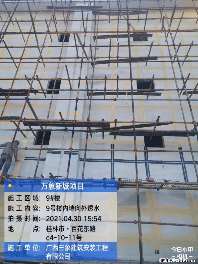 【广西三象建筑安装工程有限公司】万象新城项目 - 家居生活 - 汕头生活社区 - 汕头28生活网 st.28life.com