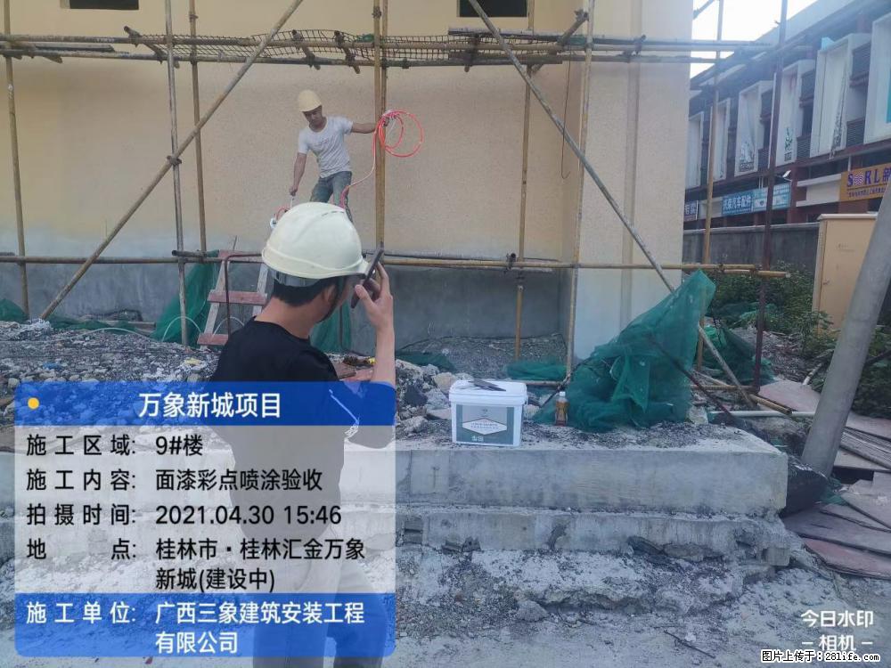 【广西三象建筑安装工程有限公司】万象新城项目 - 家居生活 - 汕头生活社区 - 汕头28生活网 st.28life.com