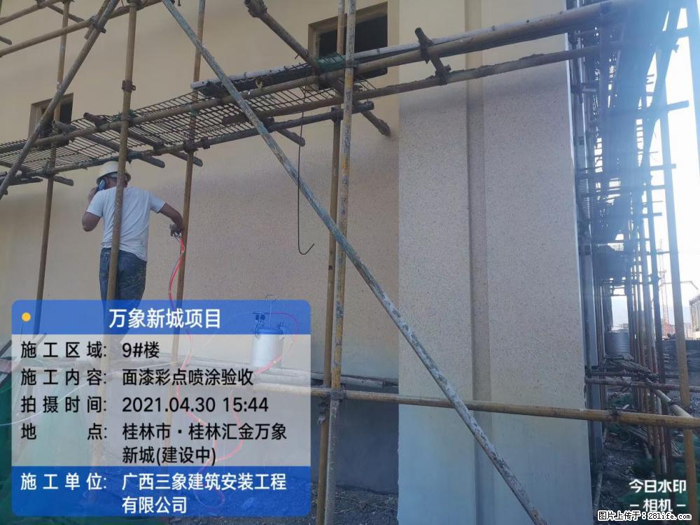 【广西三象建筑安装工程有限公司】万象新城项目 - 家居生活 - 汕头生活社区 - 汕头28生活网 st.28life.com