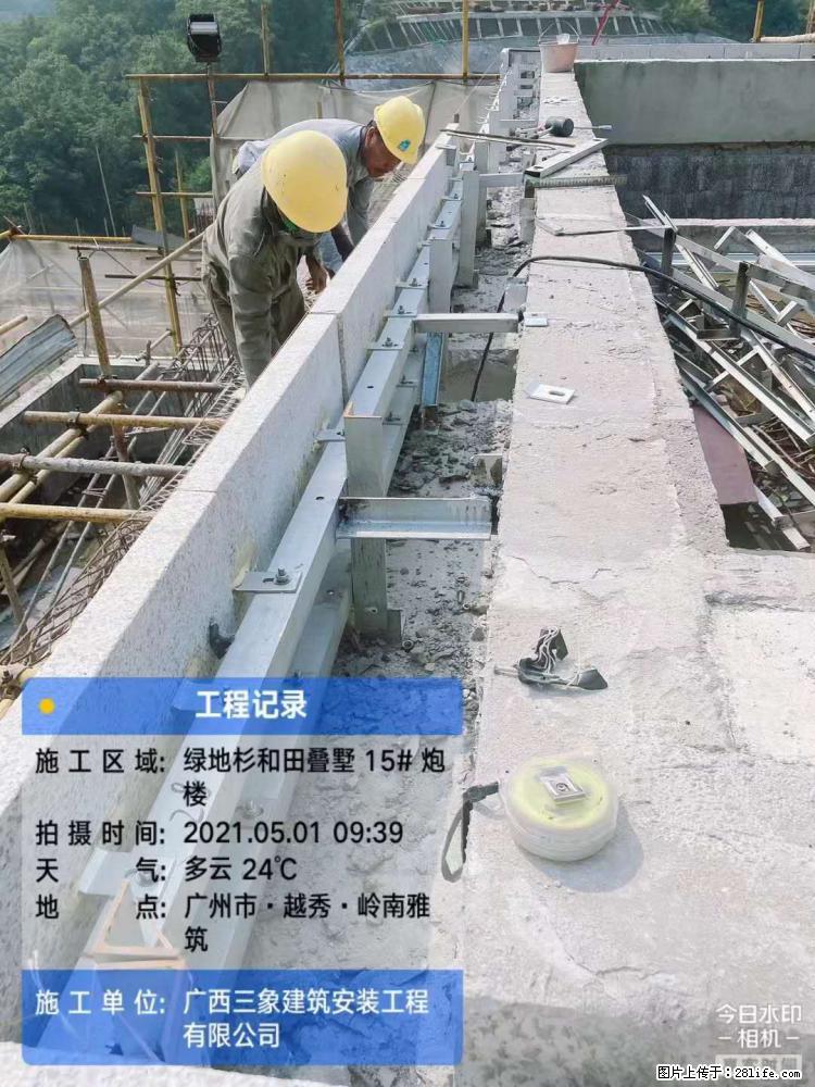 【广西三象建筑安装工程有限公司】绿地衫和田叠墅项目 - 家居生活 - 汕头生活社区 - 汕头28生活网 st.28life.com