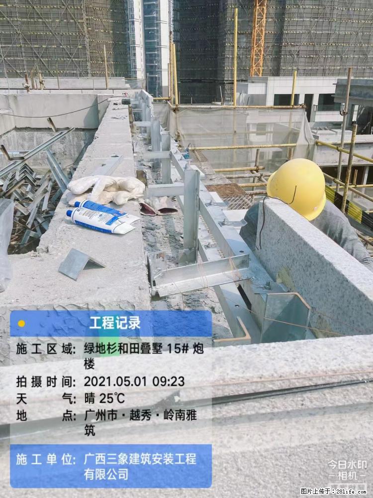 【广西三象建筑安装工程有限公司】绿地衫和田叠墅项目 - 家居生活 - 汕头生活社区 - 汕头28生活网 st.28life.com