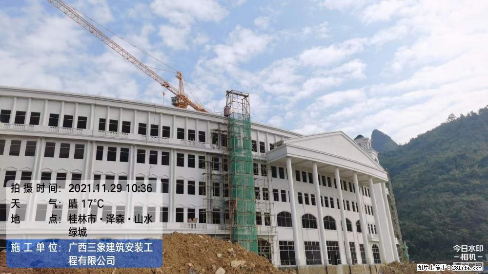 【广西三象建筑安装工程有限公司】幼儿园外墙装饰工程 - 灌水专区 - 汕头生活社区 - 汕头28生活网 st.28life.com