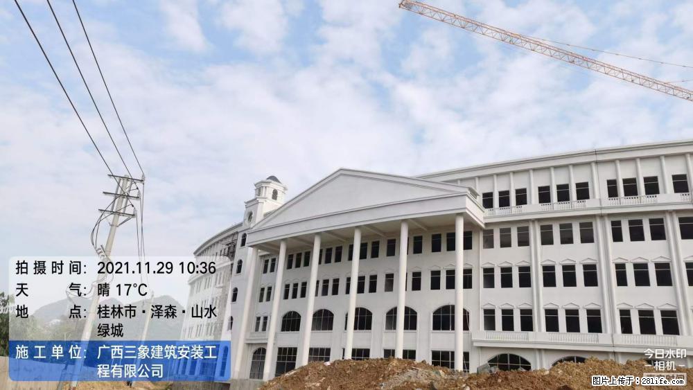 【广西三象建筑安装工程有限公司】幼儿园外墙装饰工程 - 灌水专区 - 汕头生活社区 - 汕头28生活网 st.28life.com