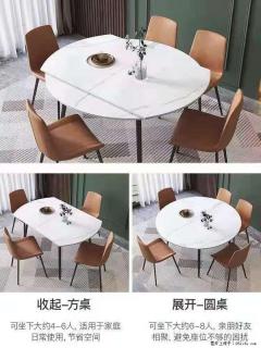 1桌+6椅，1.35米可伸缩，八种颜色可选，厂家直销 - 汕头28生活网 st.28life.com