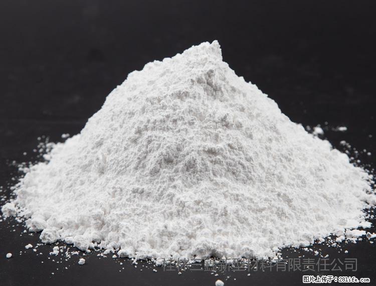 【桂林三鑫新型材料】油漆涂料专用碳酸钙 - 新手上路 - 汕头生活社区 - 汕头28生活网 st.28life.com