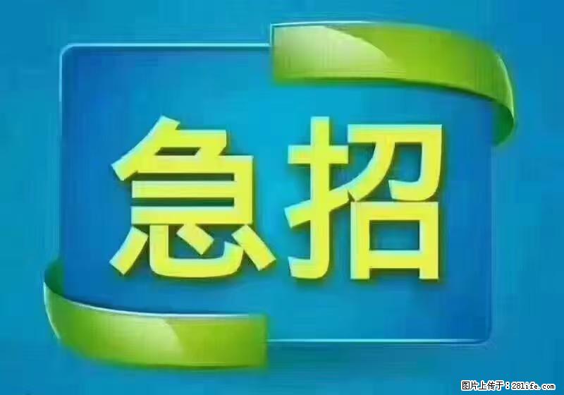 急单,上海长宁区隔离酒店招保安,急需6名,工作轻松不站岗,管吃管住工资7000/月 - 建筑/房产/物业 - 招聘求职 - 汕头分类信息 - 汕头28生活网 st.28life.com