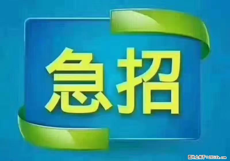 急单，上海长宁区隔离酒店招保安，急需6名，工作轻松不站岗，管吃管住工资7000/月 - 建筑/房产/物业 - 招聘求职 - 汕头分类信息 - 汕头28生活网 st.28life.com