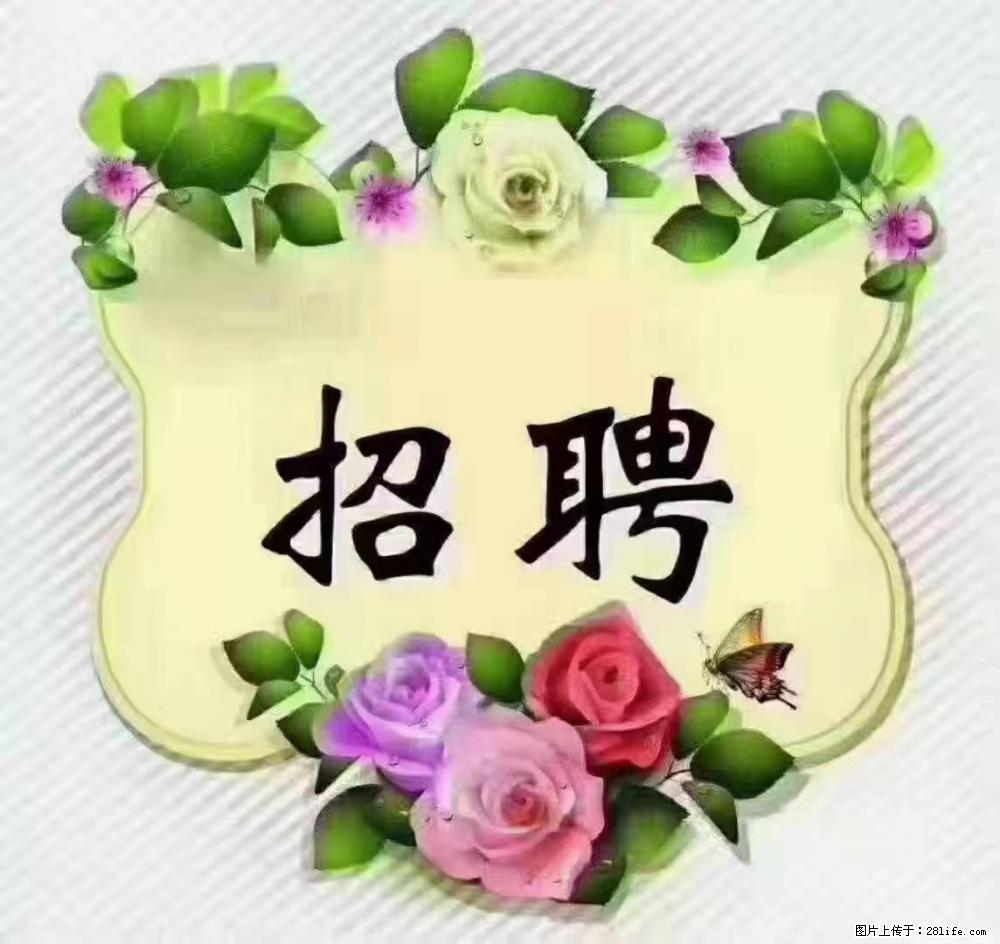 上海普陀,招聘:全能阿姨,工资待遇 9000-10000,做六休一 - 职场交流 - 汕头生活社区 - 汕头28生活网 st.28life.com