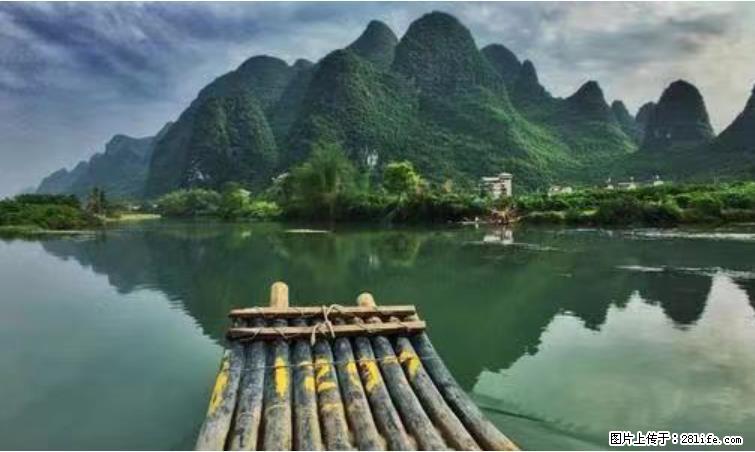 桂林市阳朔县遇龙河景区发布通知，从2022年4月5日起，骥马码头恢复营业。 - 其他广告 - 广告专区 - 汕头分类信息 - 汕头28生活网 st.28life.com