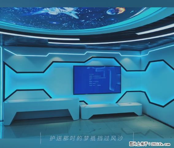 【贵州中汇联瑞科技有限公司】 专业做班班通、校园广播、校园监控、校园门禁道闸、学校大礼堂等 - 新手上路 - 汕头生活社区 - 汕头28生活网 st.28life.com