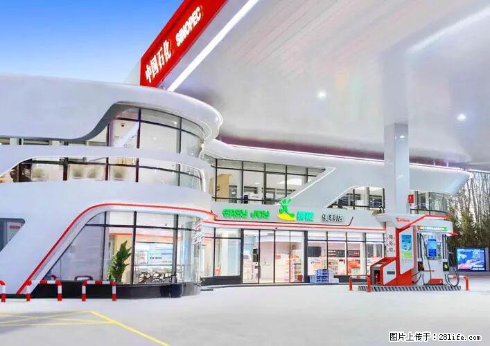 中国石化广西易捷出口商品招商公告 - 车友部落 - 汕头生活社区 - 汕头28生活网 st.28life.com