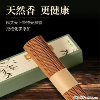 民艾天下天然线香家用室内檀香香薰 - 汕头28生活网 st.28life.com