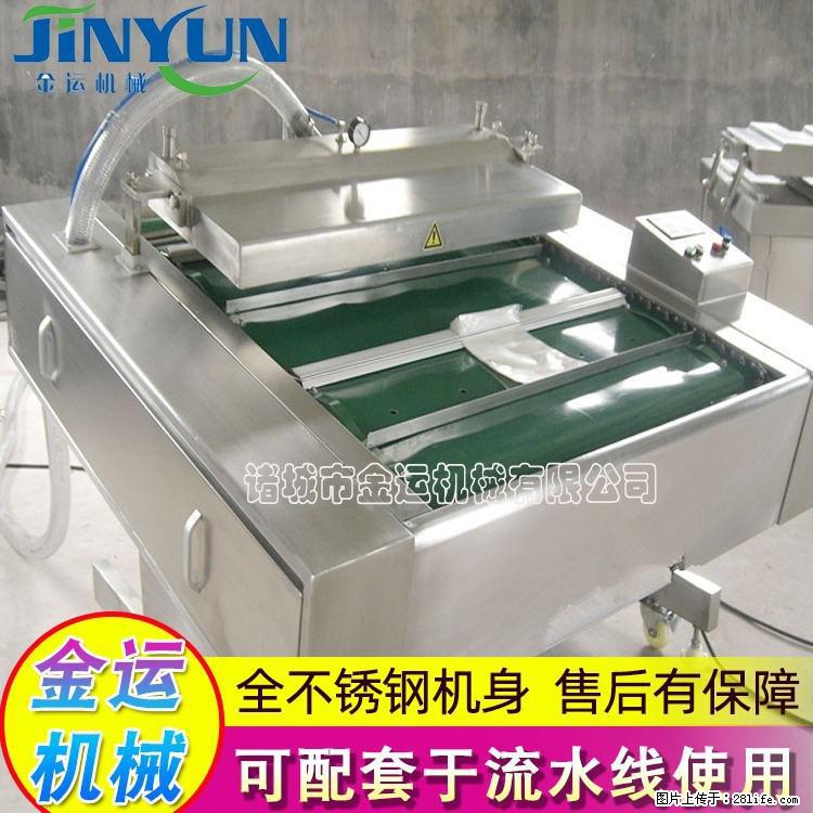 咸蛋黄月饼真空包装机 连续式真空包装机 商用不锈钢真空封口机 - 综合信息 - 其他综合 - 汕头分类信息 - 汕头28生活网 st.28life.com